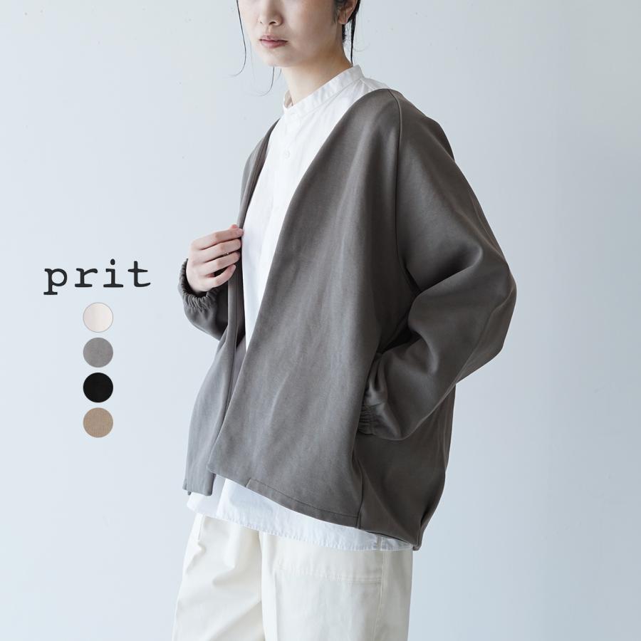 プリット prit ダンボールニット トッパー コクーン ジャケット 