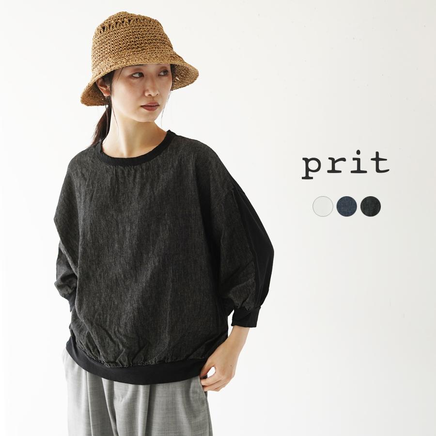 prit プリット 20 1 コットン ヘンプ天竺 × リネンコットン デニム  