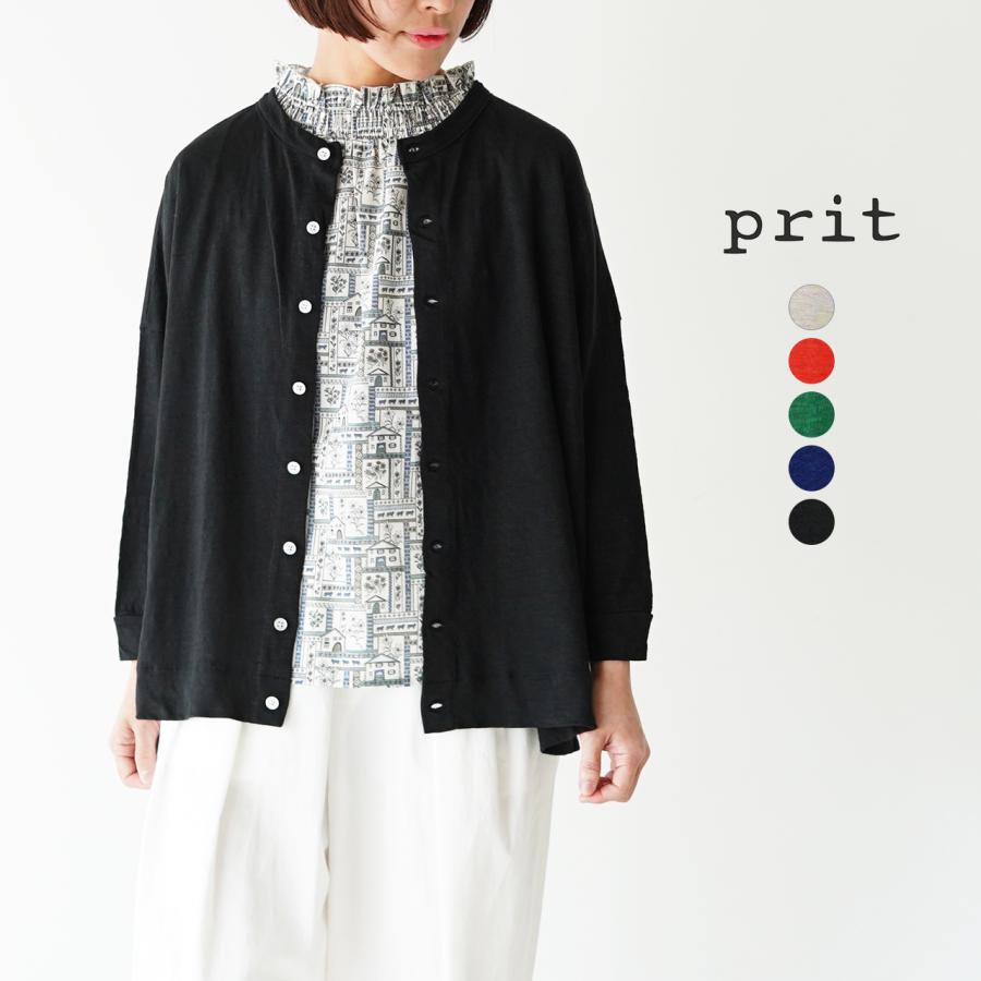 プリット prit 7分袖 2way ワイドカーディガン レディース 2023春夏