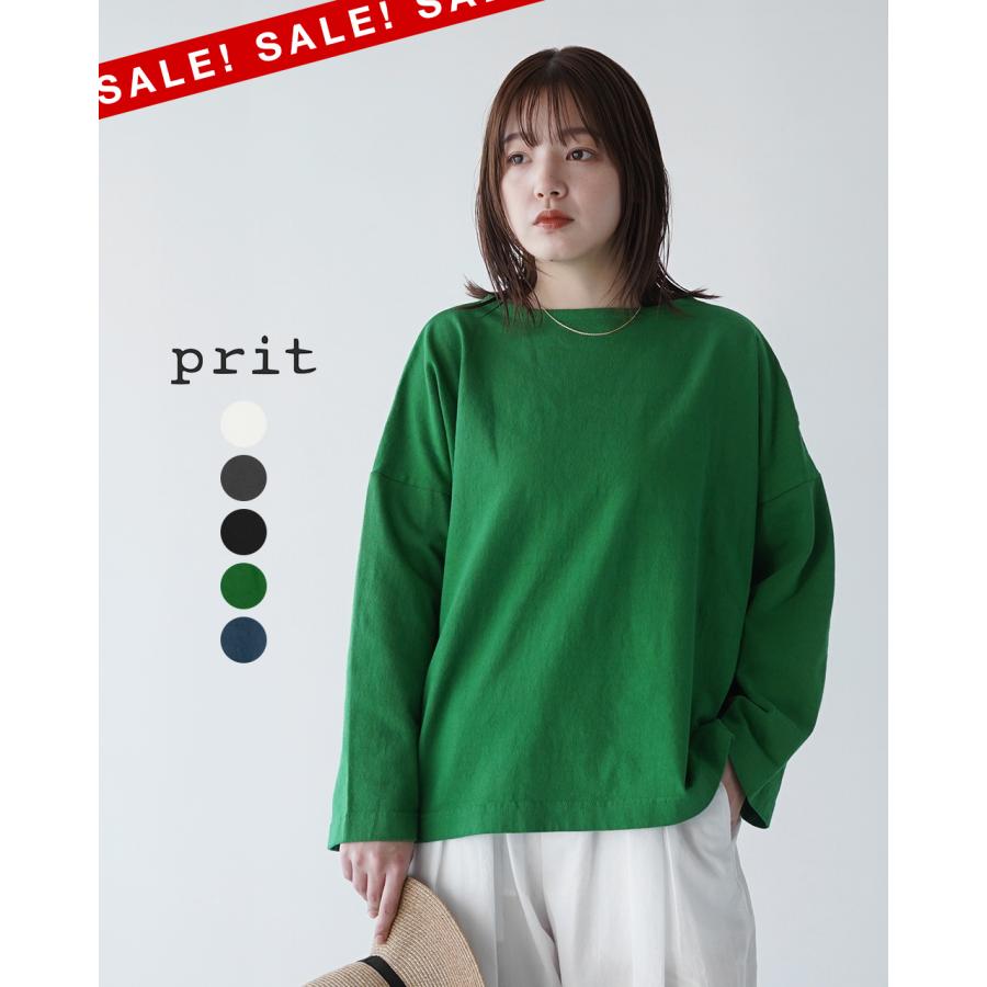 prit（プリット） SALE！プリット カットソー 12/1空紡天竺 ボート