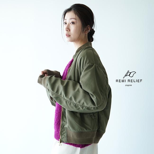 レミレリーフ Remi Relief スレン染め 66ナイロン Ma 1 ミリタリー ブルゾン レディース 秋冬 アウター Rn2730 Remir Rn2730 Crouka Yahoo 店 通販 Yahoo ショッピング