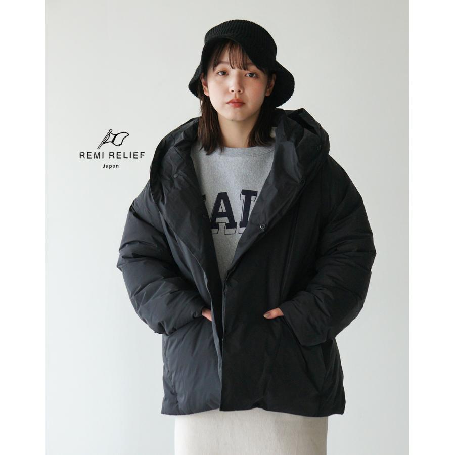 REMI RELIEF SALE レミレリーフ ダウンジャケット 超軽量 ナイロン 