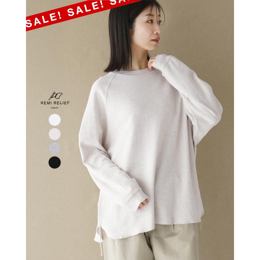【REMI RELIEF/レミレリーフ】 RAGLAN L/S Tシャツ REMI RELIEF/レミレリーフ】 RAGLAN L/S Tシャツ