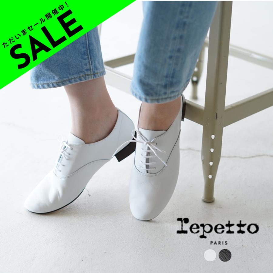 repetto アウトレット レペット ジジ オックスフォード シューズ repetto アウトレット レペット ジジ オックスフォード シューズ