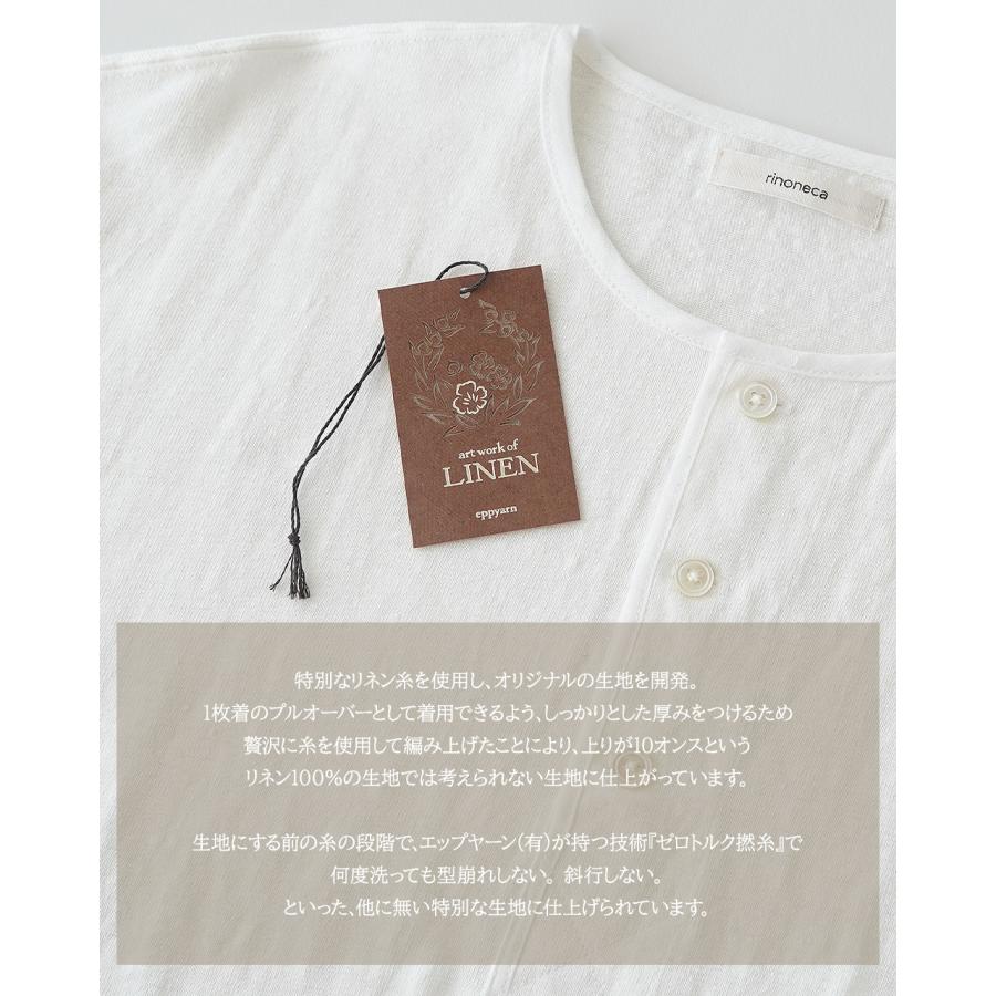 リノネカ rinoneca Tシャツ リネン100% 10オンス ヘンリーネック プル