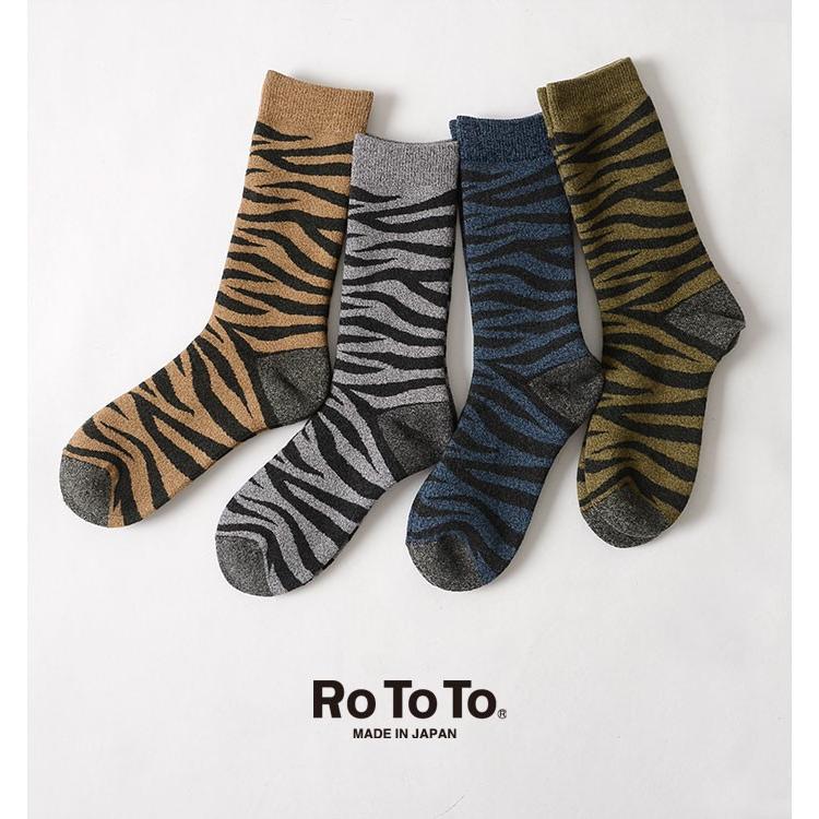 ロトト Rototo Zebra Socks ゼブラ柄ソックス 靴下 R1074 ユニセックス Rototo R1033 Crouka Yahoo 店 通販 Yahoo ショッピング