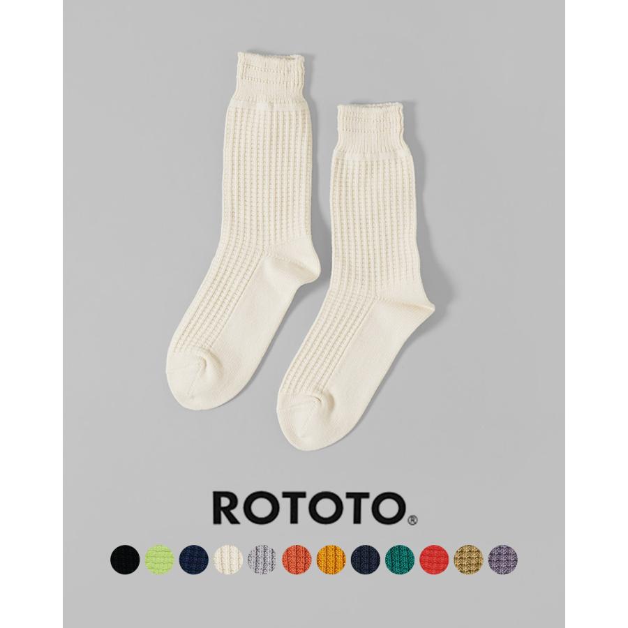 新品未使用　廃盤　ロトトROTOTO ワッフルクルーソックス　靴下2点セット ROTOTO（ロトト） コットン ワッフル クルー ソックス COTTON WAFFLE