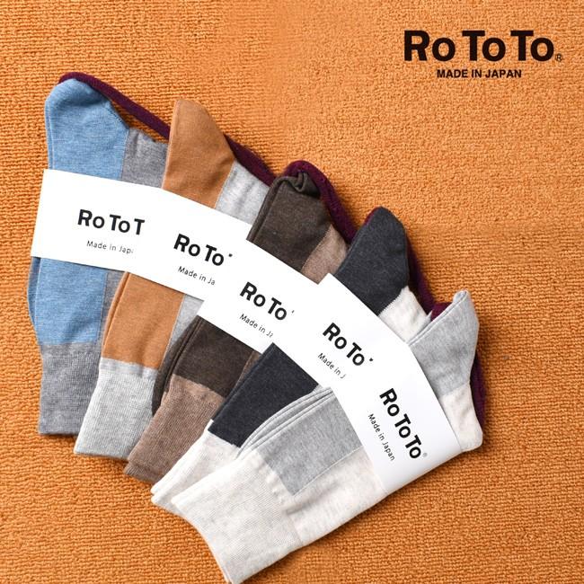ロトト Rototo バーティカル ソックス Vertical Socks バイカラー ミドル丈 靴下 レッグウェア R1316 Rototo R1316 Crouka Yahoo 店 通販 Yahoo ショッピング