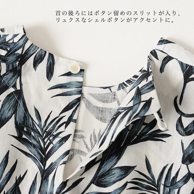 サクラ SACRA リーフプリント リネン ブラウス ・118108031 送料無料