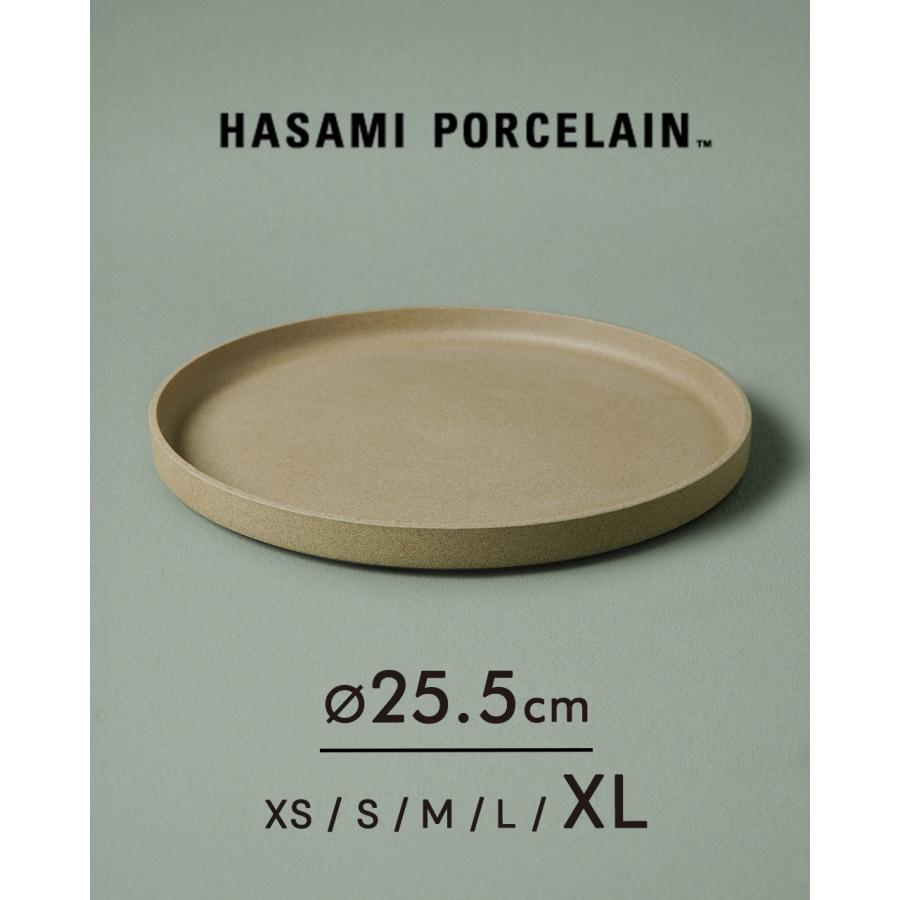 HASAMI（ハサミ） ハサミポーセリン 波佐見焼き 平皿 大皿 ディナー