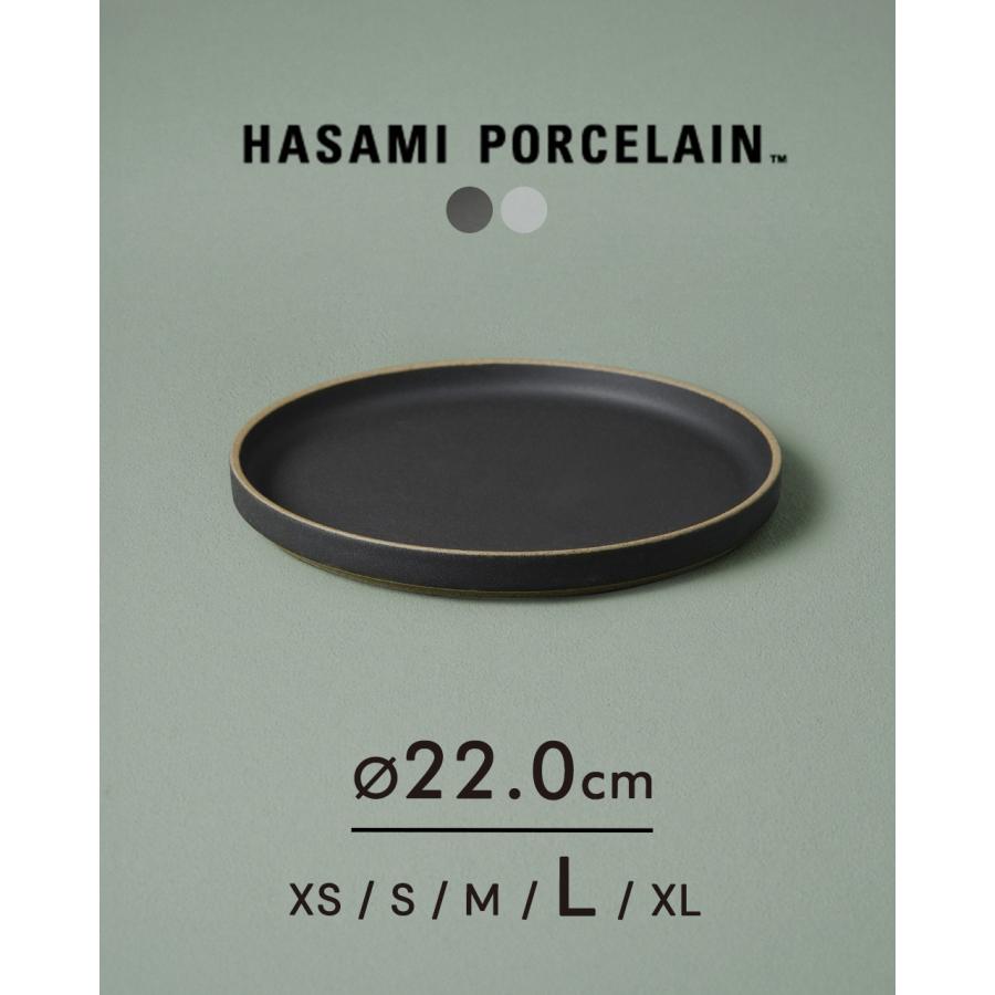 ハサミポーセリン HASAMI PORCELAIN 波佐見焼き 平皿 取り皿 デザート