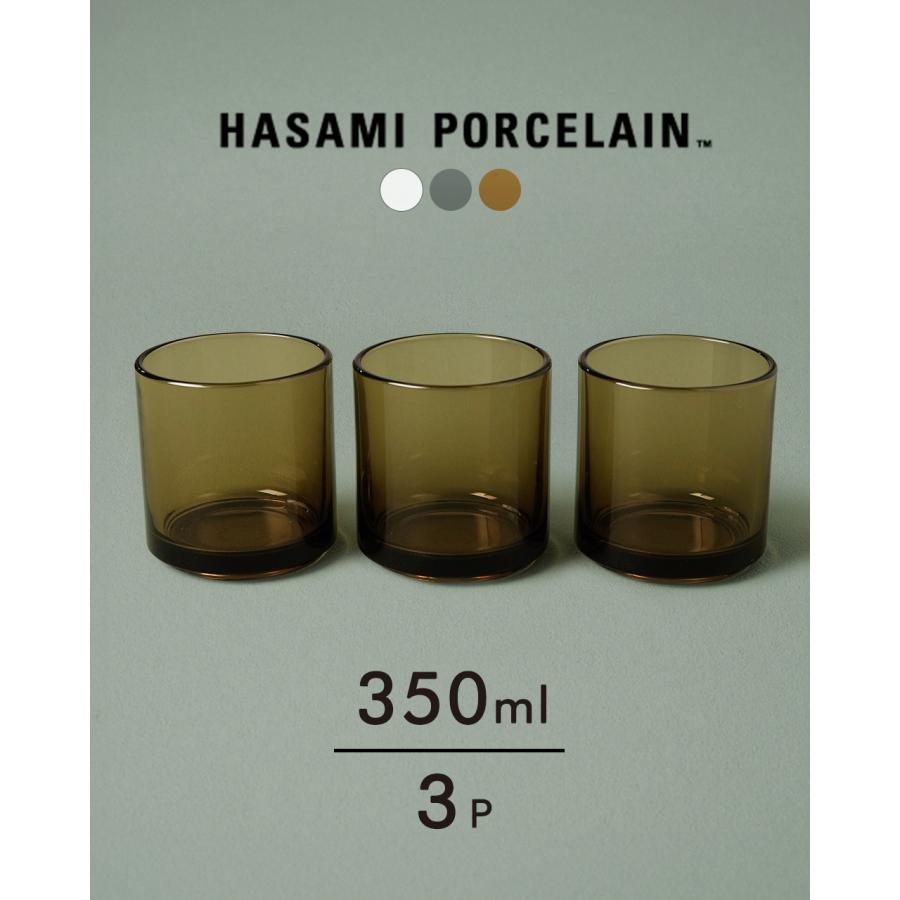 BKB CERAMICS タンブラー3つセット BKB CERAMICS タンブラー3つセット BKB CERAMICS タンブラー3つ