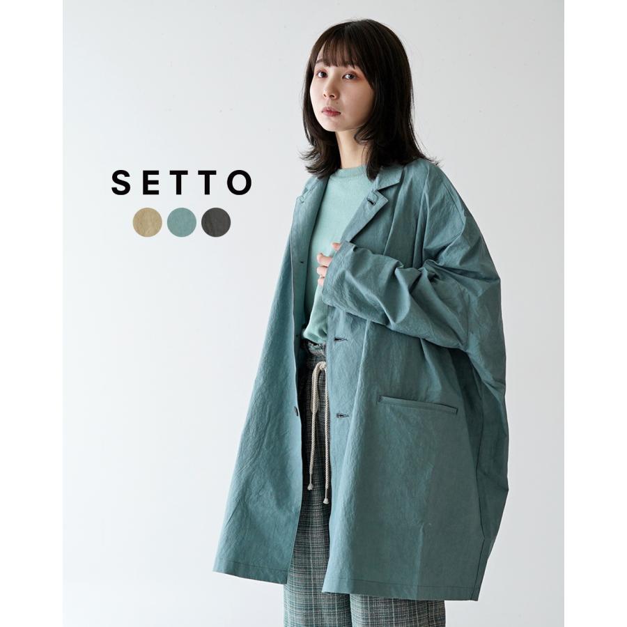 SETTO セット マーケット ジャケット MARKET JKT グリーン SETTO セット マーケット ジャケット MARKET JKT グリーン