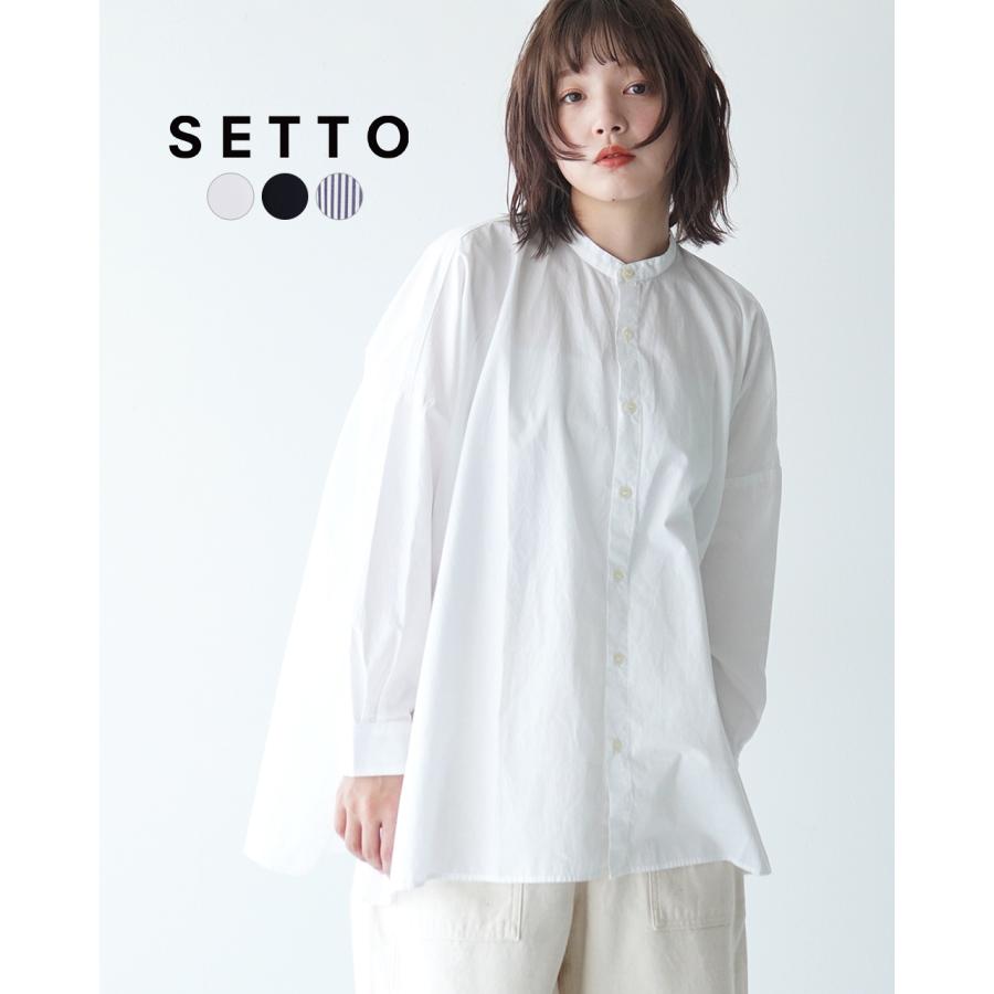 SETTO 【50%OFFセール】セット ファームスシャツ FARMS SHIRT SETTO 【50%OFFセール】セット ファームスシャツ FARMS SHIRT