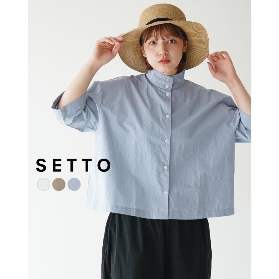SETTO セット ショートスリーブ オッカケ シャツ SS OKKAKE SETTO セット ショートスリーブ オッカケ シャツ SS OKKAKE
