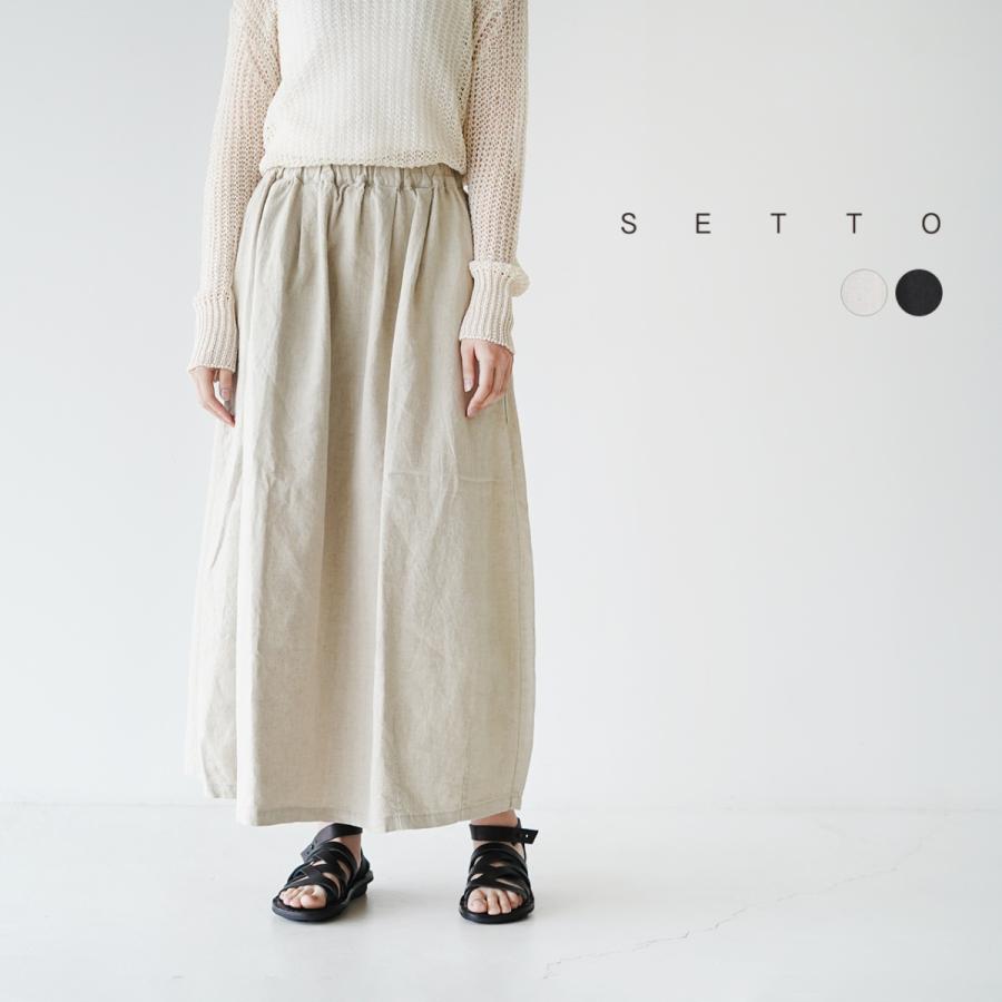 セット SETTO トリーナ TRINA リネンキャンバス ロングスカート レディース 2022春夏 STL-SK015 アウトレット30%off｜crouka