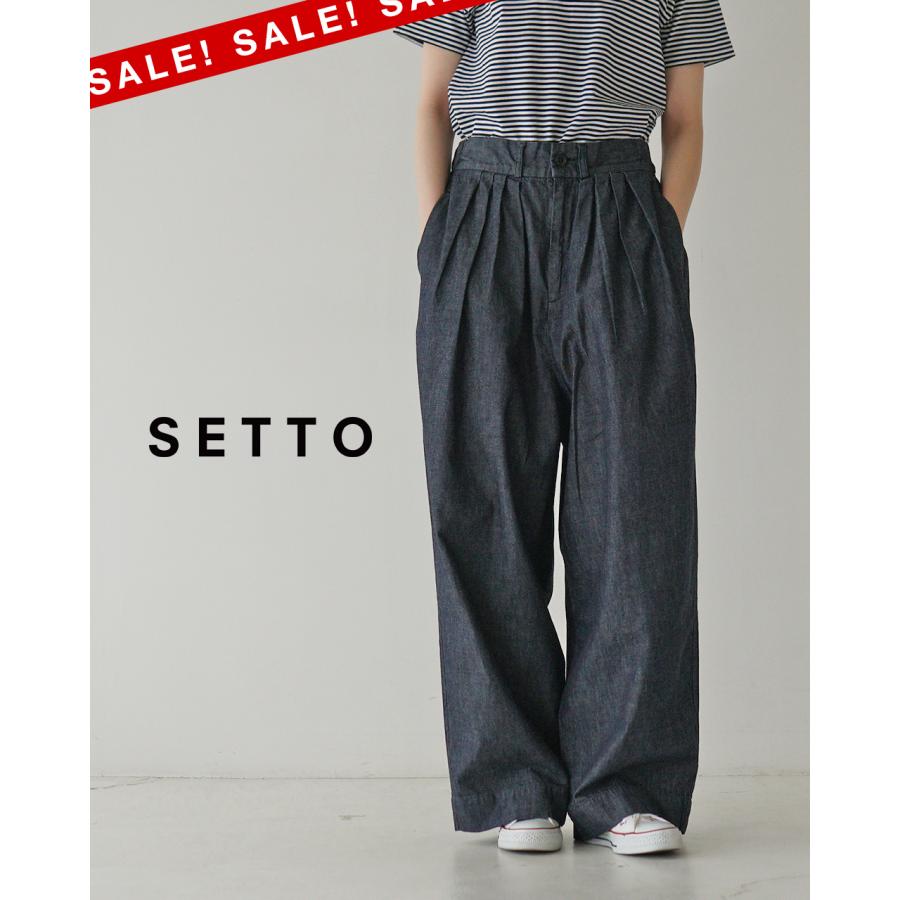 SETTO（セット） SALE！セット フジタックパンツ レディース FUJITACK
