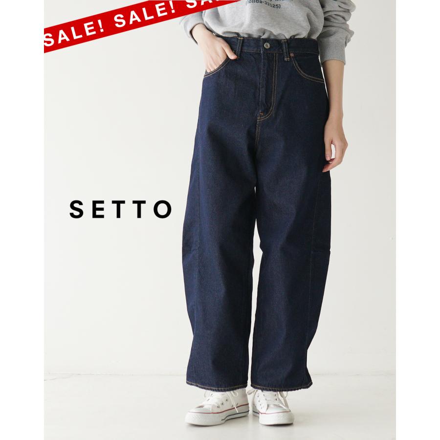 SETTO（セット） SALE！セット デニムパンツ パネルジーンズ ボトムス