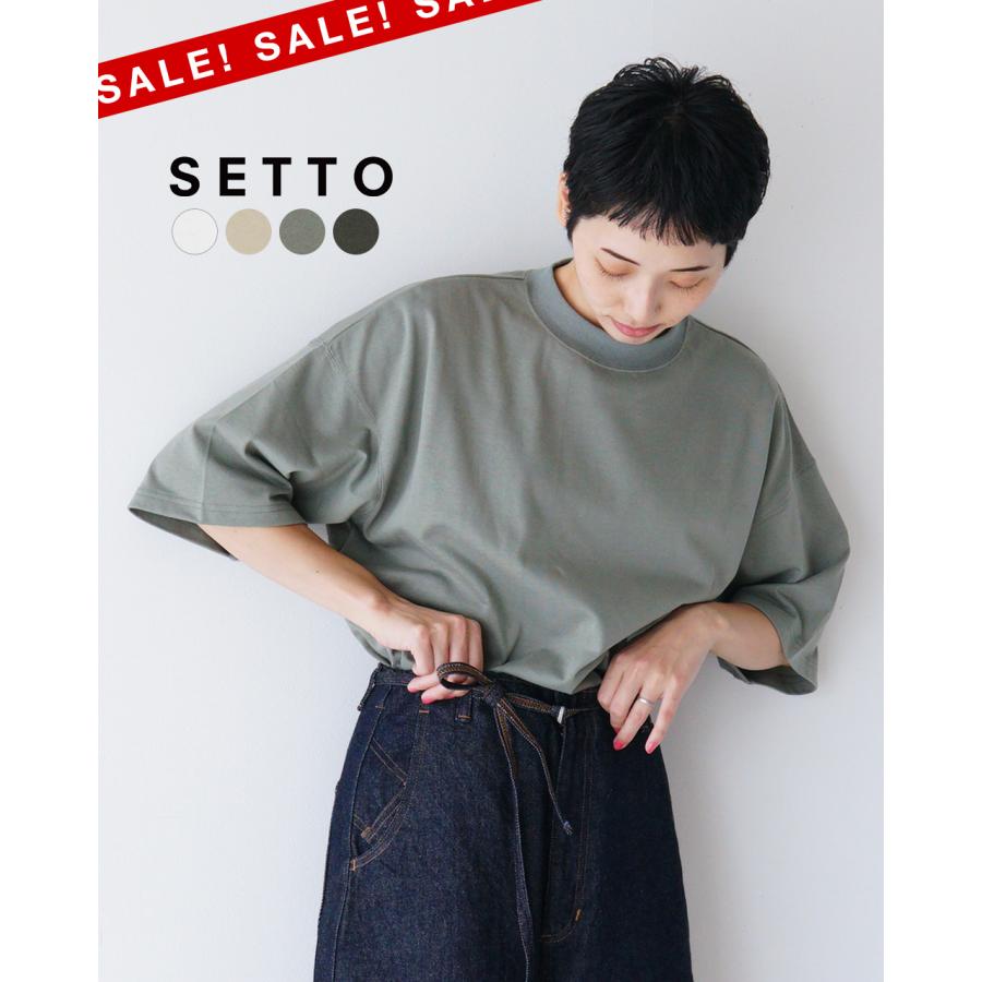SETTO（セット） SALE！セット 半袖Tシャツ レディース 30-T 