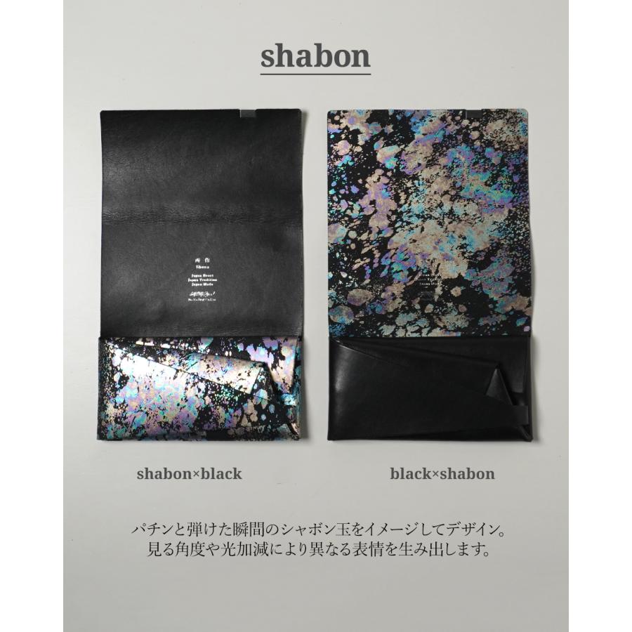 所作（shosa） ショサ ペイント箔押し レザー 長財布 ロングウォレット