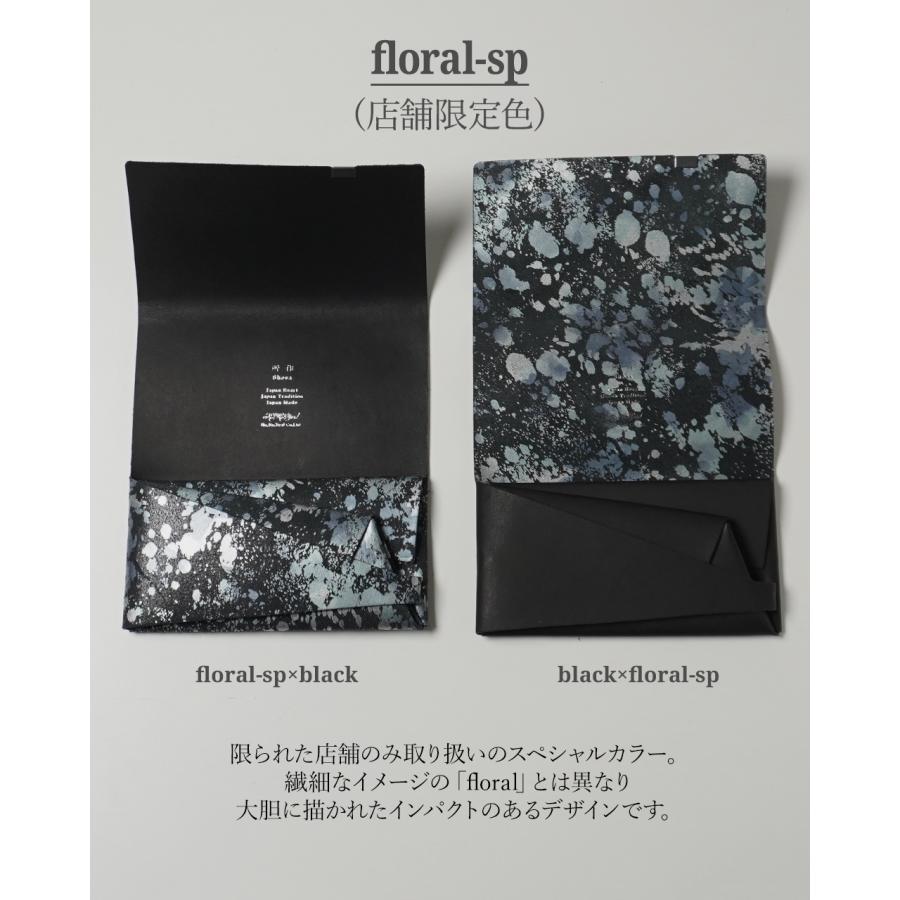 所作（shosa） ショサ ペイント箔押し レザー 長財布 ロングウォレット
