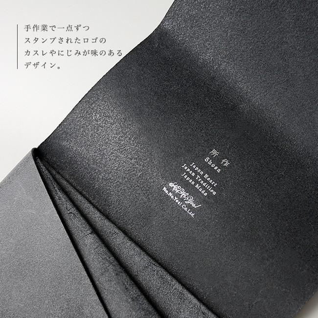 所作 Shosa ショサ ブライドルレザー ロング ウォレット 長財布