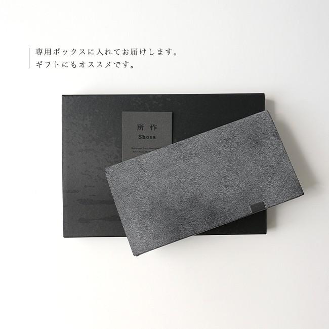 所作（shosa） ショサ ブライドルレザー ロング ウォレット 長財布 sho