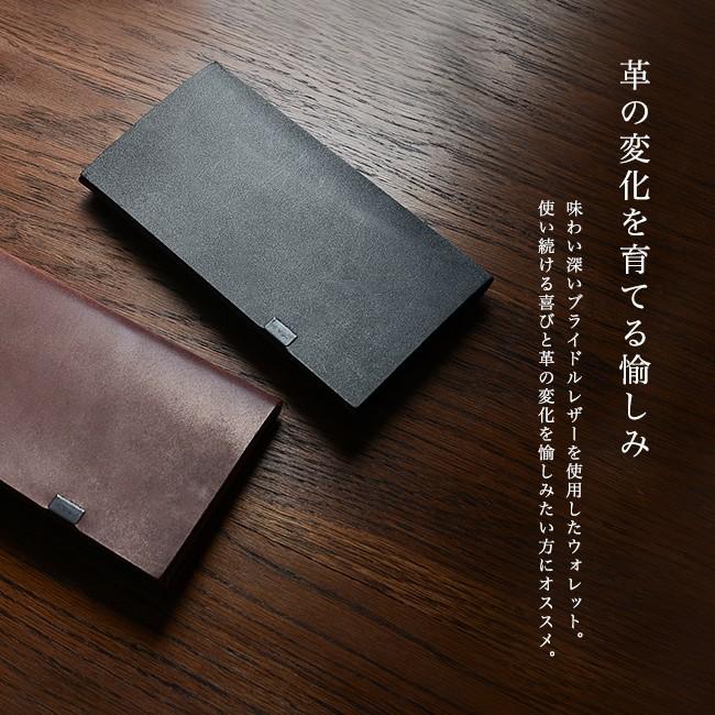 所作（shosa） ショサ ブライドルレザー ロング ウォレット 長財布 sho