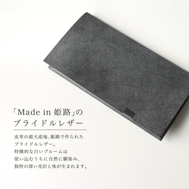 s*a様 所作 ロングウォレット 長財布 sho-lo1c shosa 中古 所作｜ブライドルレザー ロングウォレット 長財布 sho-lo1c