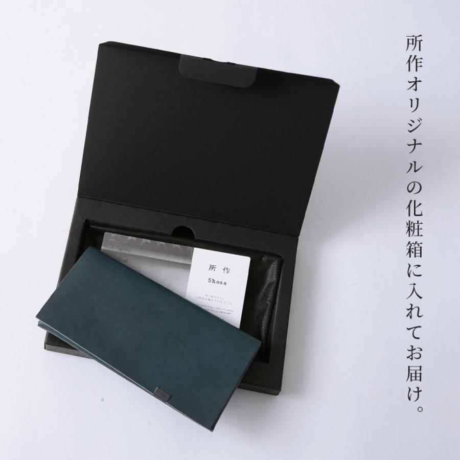 所作（shosa） ショサ Shosa Basic レザー ロングウォレット・sho-lon