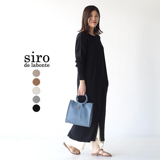 シロ Siro コットンニット Vネック クルーネック ロング カーディガン ワンピース R013106 Siro R013106 Crouka Yahoo 店 通販 Yahoo ショッピング