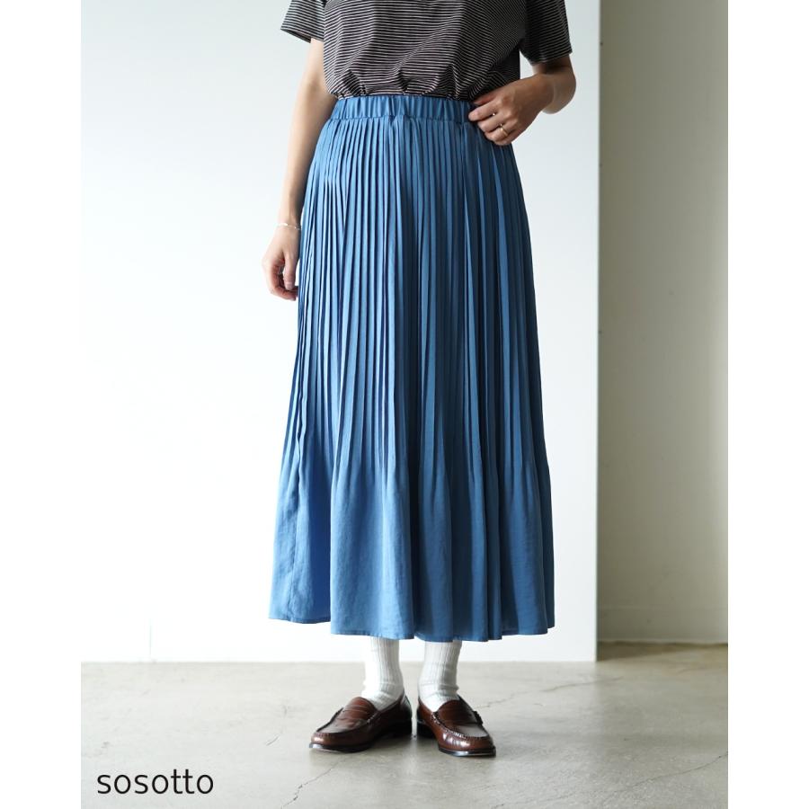 ソソット sosotto【Crouka別注色】アンティークサテン 消しプリーツ  