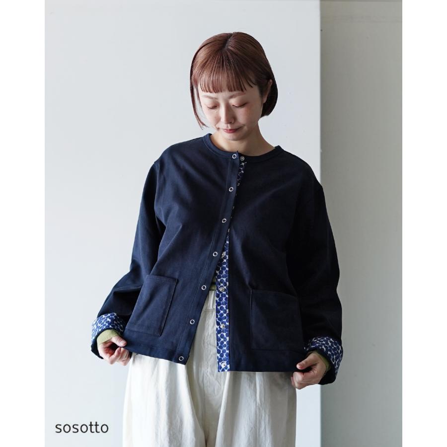 sosotto（ソソット） カーディガン 21/2天竺LIBERTY使いカーディガン