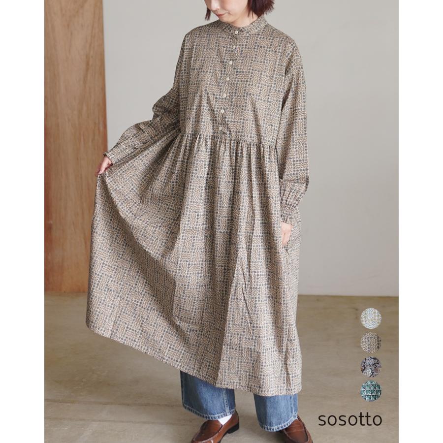 sosotto（ソソット） 期間限定ポイント10倍 ワンピース LIBERTY