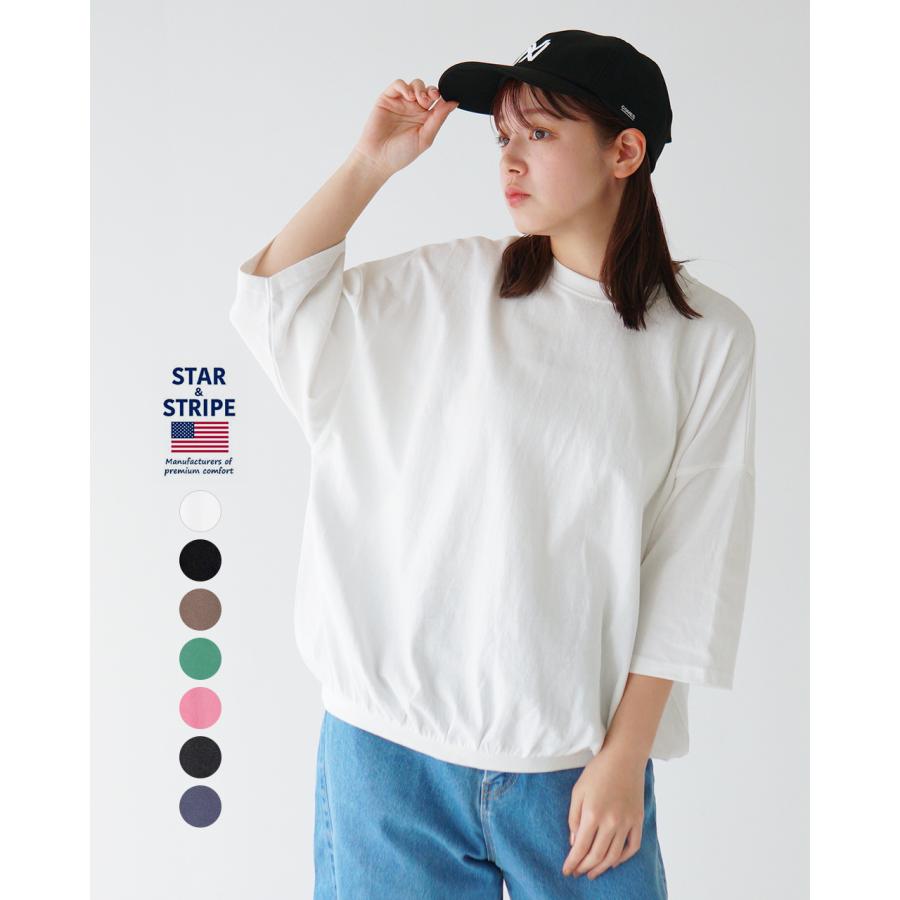 ずとまよ　Striped Shirts (Halo Stripe)　XL Striped Shirts (Single Stripe) - ZUTOMAYO MART
