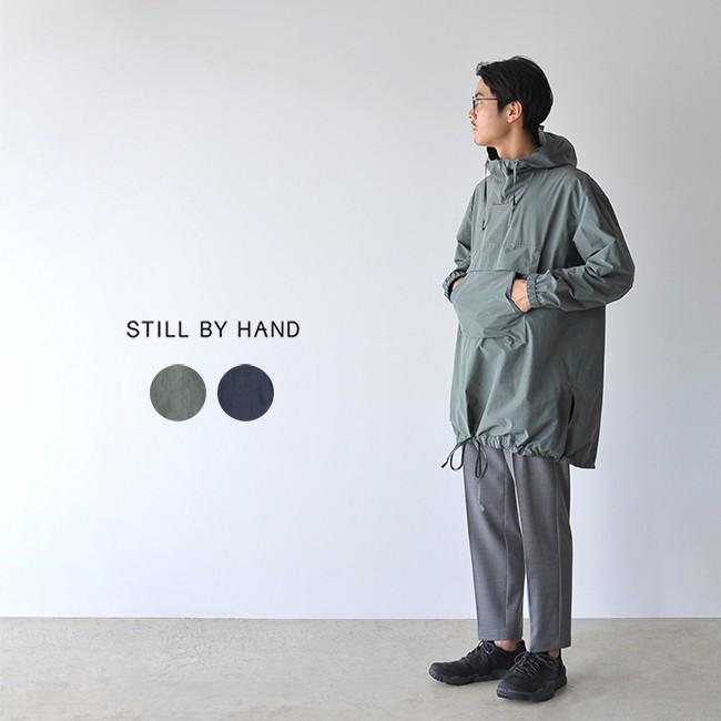 今年も話題の STILL BY HAND スティルバイハンド アノラックパーカー
