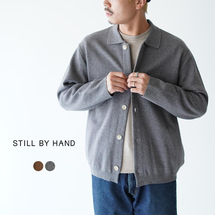 スティルバイハンド STILL BY HAND コットンウール ブルゾン風