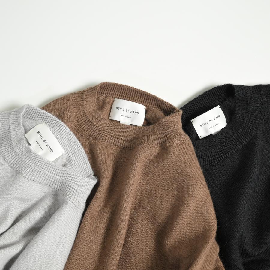 スティルバイハンド STILL BY HAND アルパカ ラミー 7G クルーネック ...