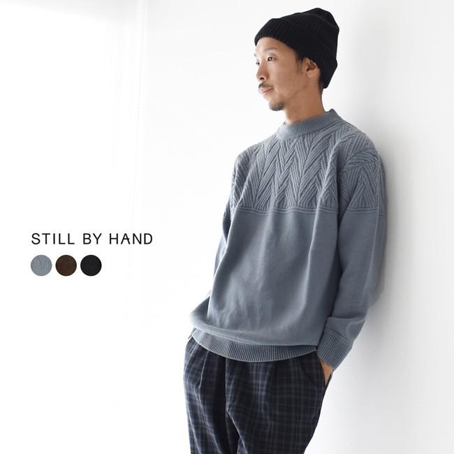 スティルバイハンド STILL BY HAND ヘリンボーン 切り替え クルーネック ニット メンズ トップス KN0593 送料無料  :still-kn0593:Crouka Yahoo!店 - 通販 - Yahoo!ショッピング