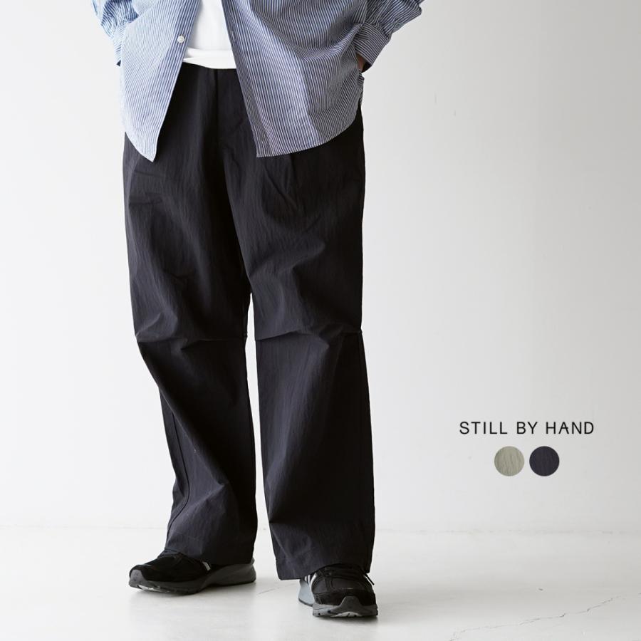 スティルバイハンド Still By Hand ハイウエスト スーパー ワイドパンツ メンズ 22春夏 Pt 予約販売 本