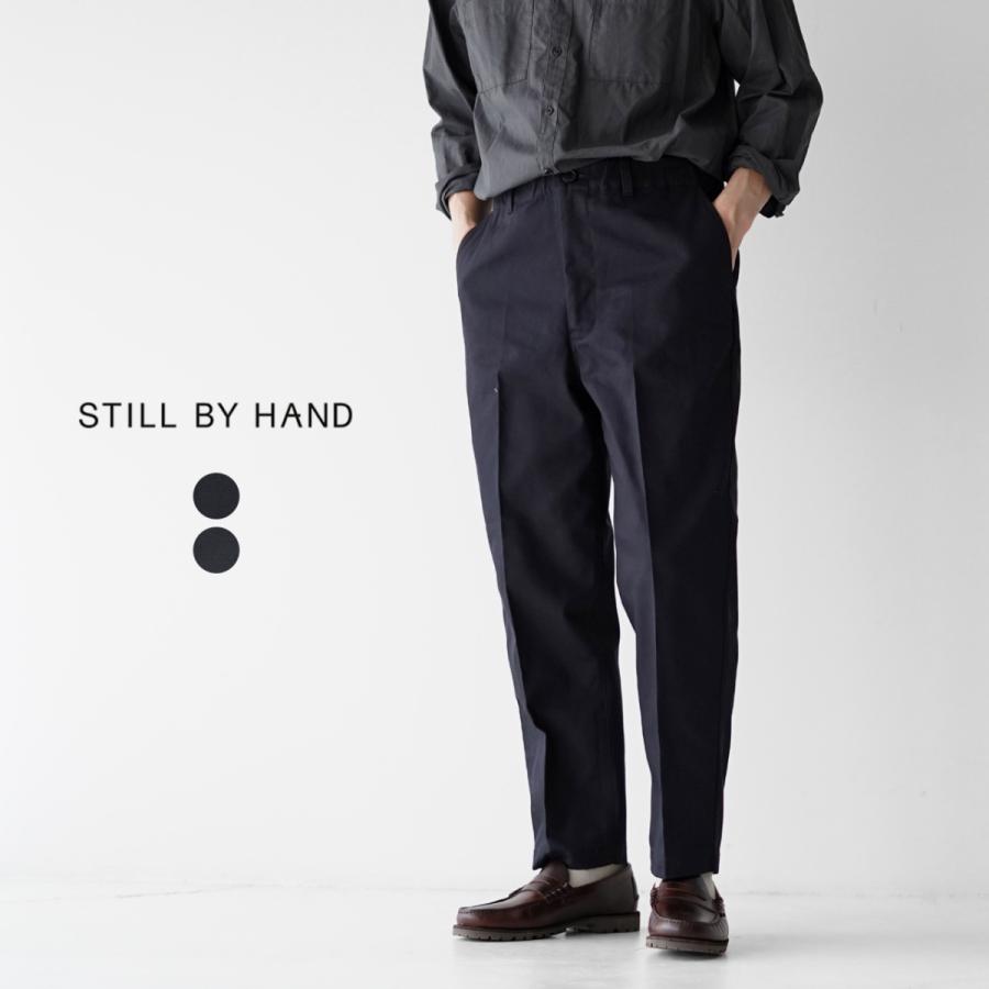 ついに再販開始！】 STILL BY HAND スティルバイハンド Easy Slacks