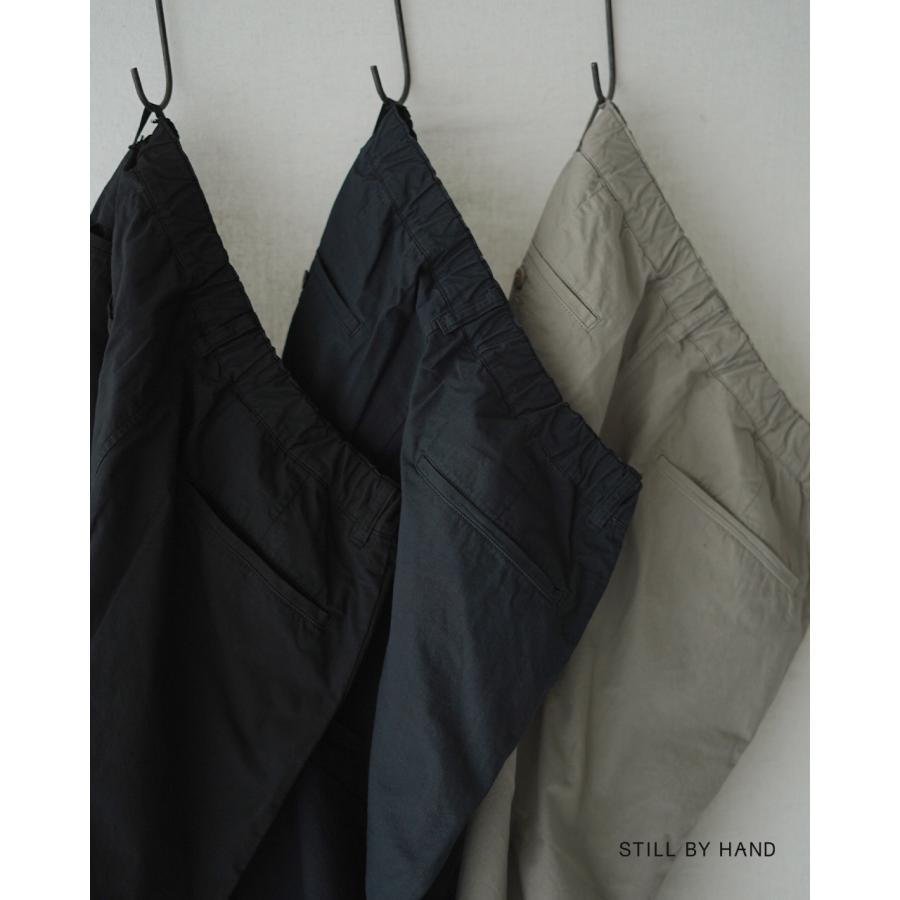 スティルバイハンド STILL BY HAND パンツ ガーメントダイディープ