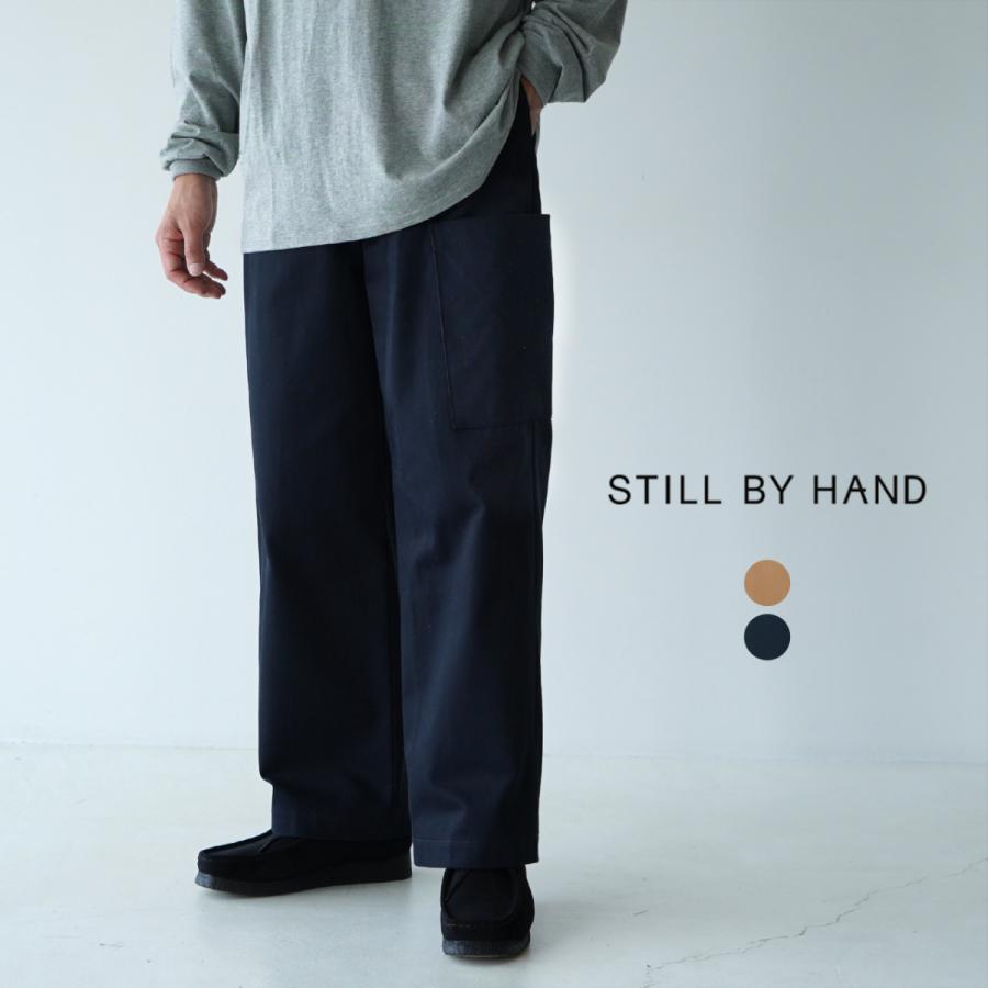 スティルバイハンド Still By Hand コットンサテン イージー テーパードパンツ メンズ ボトムス Pt064 送料無料 Still Pt064 Crouka Yahoo 店 通販 Yahoo ショッピング