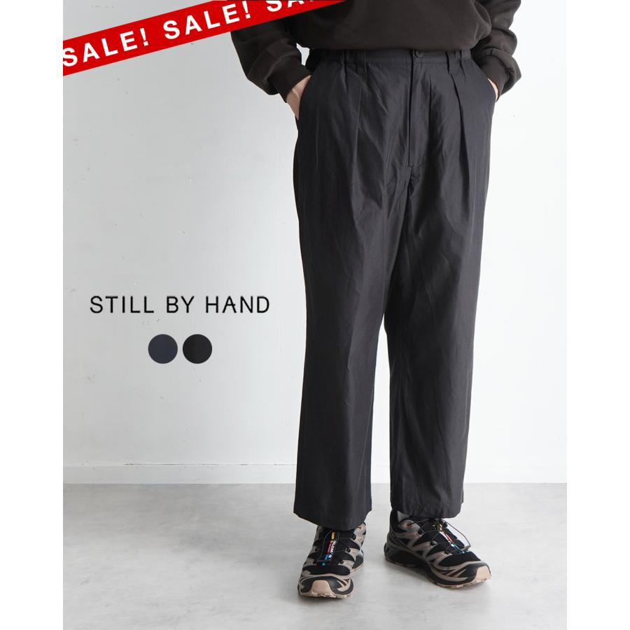 STILL BY HAND（スティルバイハンド） SALE！スティルバイハンド