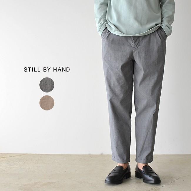 スティルバイハンド STILL BY HAND ワンタック テーパードパンツ セットアップ パンツ ・PT0881 送料無料 :still-pt0881:Crouka Yahoo!店 - 通販 - Yahoo!ショッピング スティルバイハンド STILL BY HAND ワンタック テーパードパンツ セットアップ パンツ ・PT0881 送料無料 :still-pt0881:Crouka Yahoo!店 - 通販 - Yahoo!ショッピング