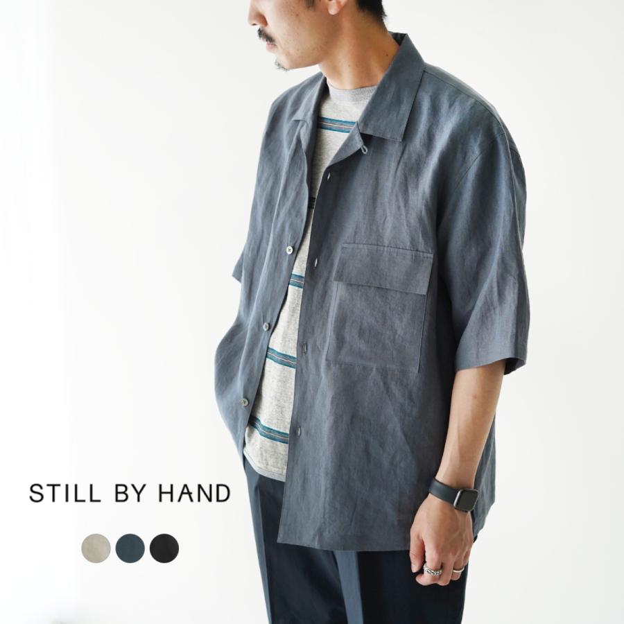 スティルバイハンド STILL BY HAND リネン 半袖シャツ オープンカラー ワイドシルエット メンズ SH03212｜crouka