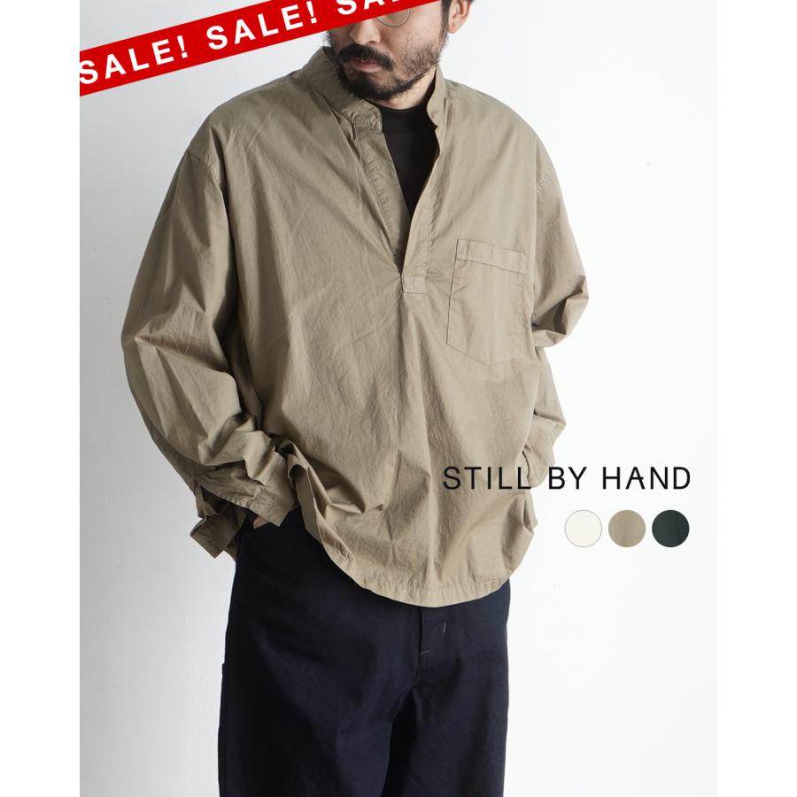 STILL BY HAND（スティルバイハンド） SALE！スティルバイハンド