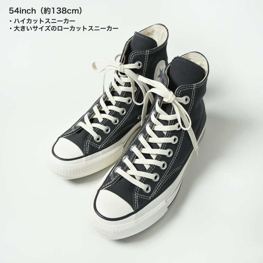 ディス イズ… THIS IS… エラスティック シューレース-レギュラー- ELASTIC SHOE LACES -REGULAR- ユニセックス 2022秋冬 11771001｜crouka｜06