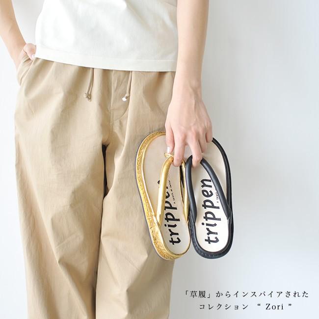 トリッペン trippen ゾーリ ZORI 草履 トングサンダル レディース 2023