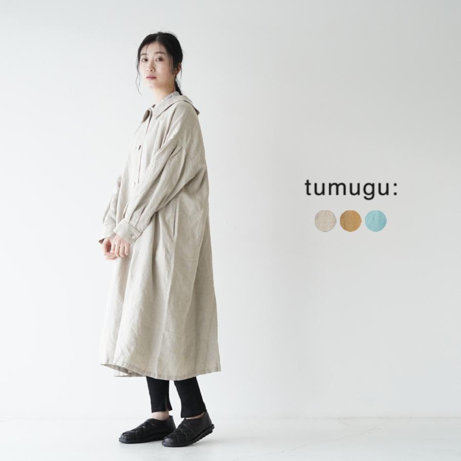 ツムグ tumugu ヨーロピアンリネン コートワンピース 2022春夏 レディース TB22101 アウトレット30%off  :tumug-tb22101:Crouka Yahoo!店 - 通販 - Yahoo!ショッピング